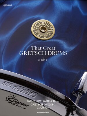 cover image of That Great GRETSCH DRUMS